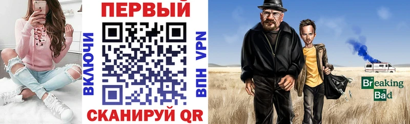 АМФ VHQ  Тихвин 