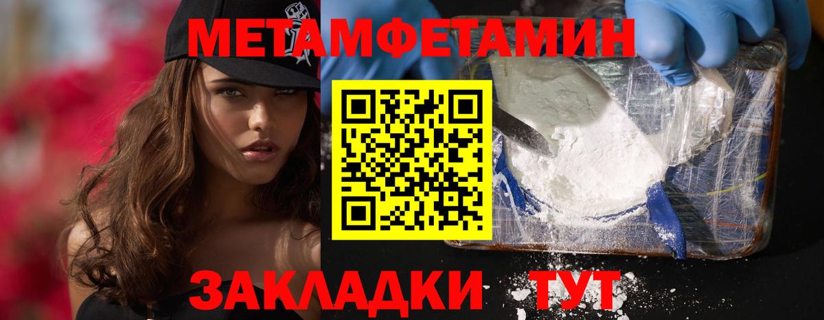 АМФ  Вход с VPN  Тихвин  Amphetamine Розовый 