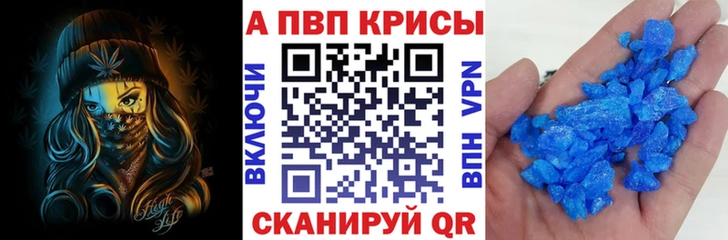 KRAKEN ссылки  Тихвин  A-PVP СК 
