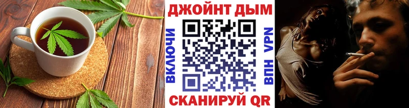 Печенье с ТГК конопля  Тихвин 