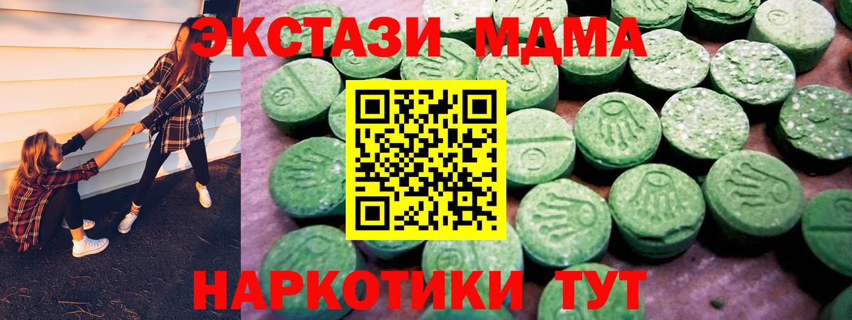 KRAKEN ONION  Вход с VPN  Тихвин  Экстази  Ecstasy бентли  Ecstasy 250 мг 