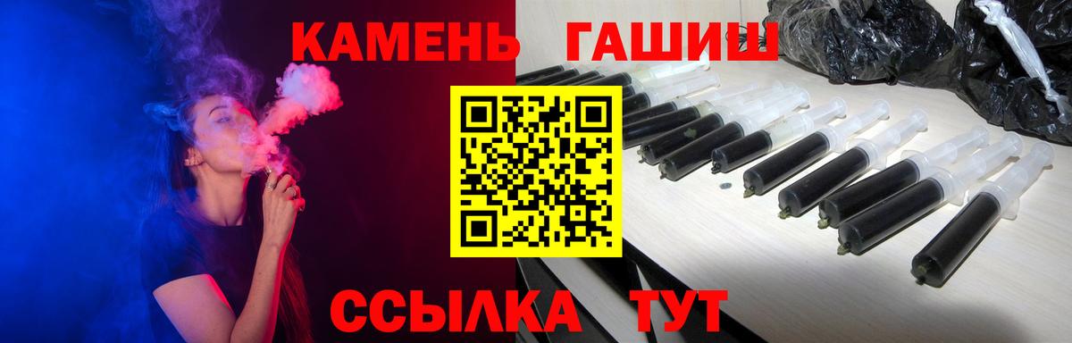 Тихвин  МЕТАМФЕТАМИН  Кокаин  APVP СОЛЬ   Мефедрон   Вход с VPN  Марихуана  ГАШ 