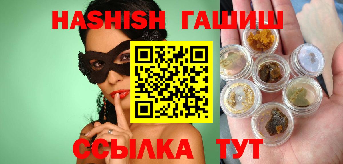 ГАШ гашик  Вход с VPN  Тихвин 