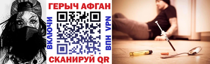 закладка  Тихвин  ГЕРОИН Heroin 