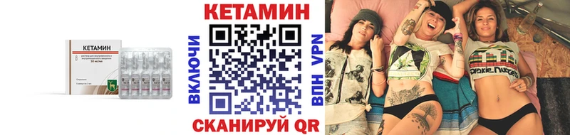 Кетамин VHQ  Тихвин 