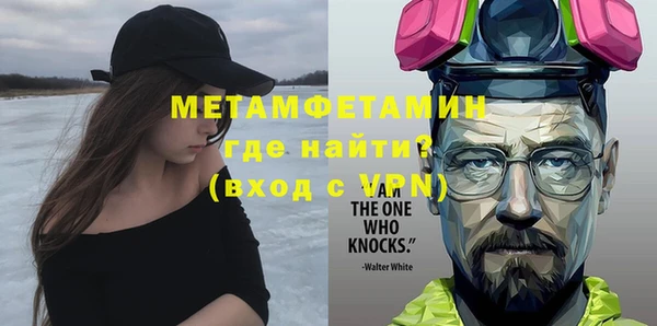 MDMA Лабытнанги