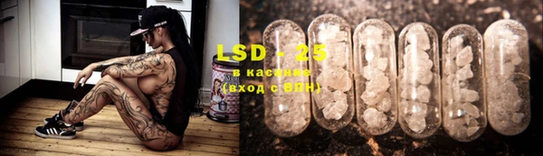 MDMA Лабытнанги