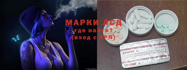 MDMA Лабытнанги