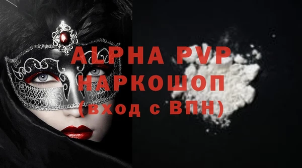 a pvp Лагань