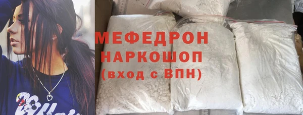 apvp Красноперекопск