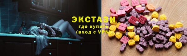 молекула духа Ладушкин