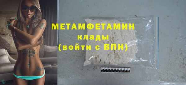 MDMA Лабытнанги