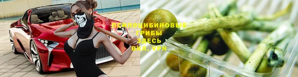 MDMA Лабытнанги