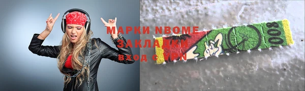 таблы Краснотурьинск