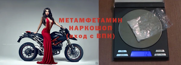 MDMA Лабытнанги