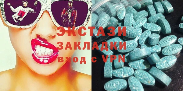 MDMA Лабытнанги