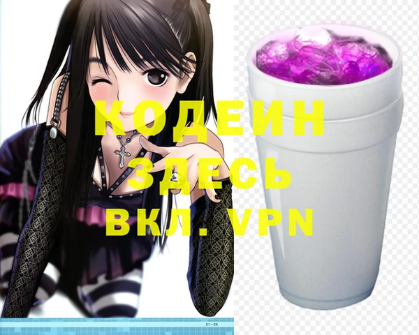 мдпв Лиски