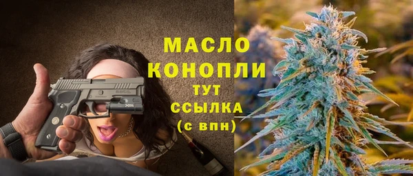 MDMA Лабытнанги