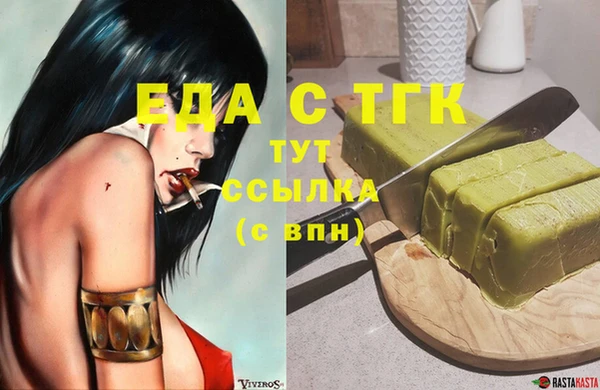 молекула духа Ладушкин