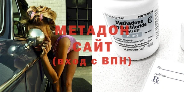 молекула духа Ладушкин