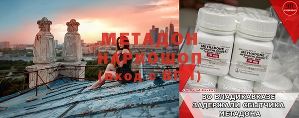 MDMA Лабытнанги