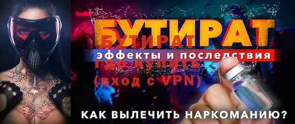 MDMA Лабытнанги