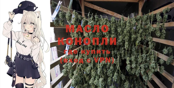 альфа пвп Лихославль