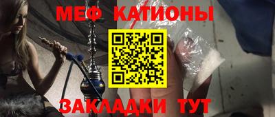 мдма Краснодар