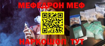 мдма Краснодар