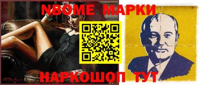 кокаин перу Краснознаменск