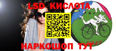 соль ск Краснокаменск