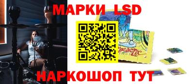 кокаин перу Краснознаменск