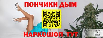 кокаин перу Краснознаменск