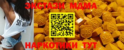 соль ск Краснокаменск