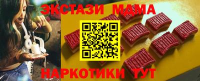 кокаин перу Краснознаменск