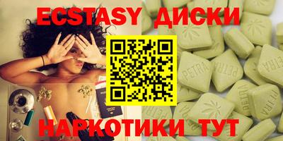 кокаин перу Краснознаменск