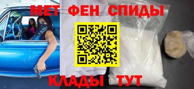 мдма Краснодар