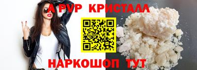 соль ск Краснокаменск