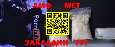 соль ск Краснокаменск
