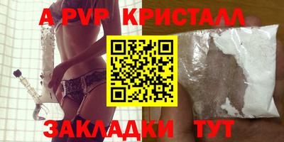 кокаин перу Краснознаменск