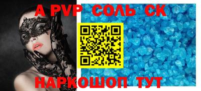 кокаин перу Краснознаменск