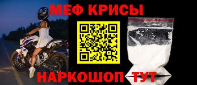 соль ск Краснокаменск