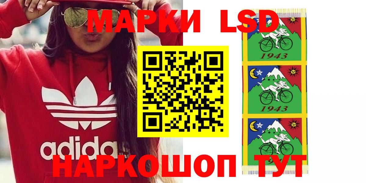 LSD-25 экстази ecstasy Тихвин
