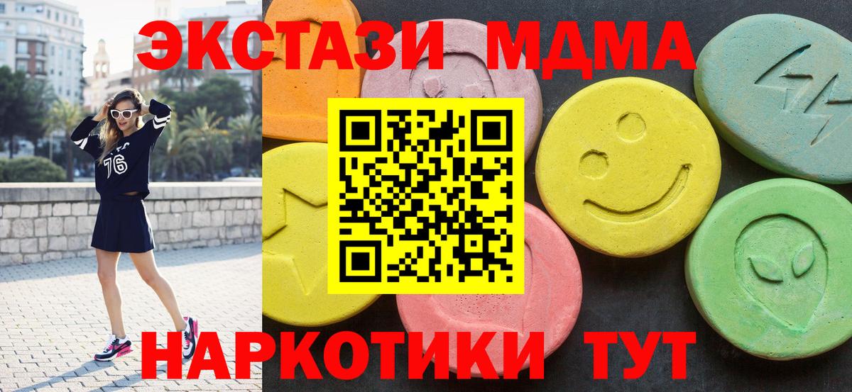 Тихвин  МДМА  Вход с VPN  МДМА VHQ 