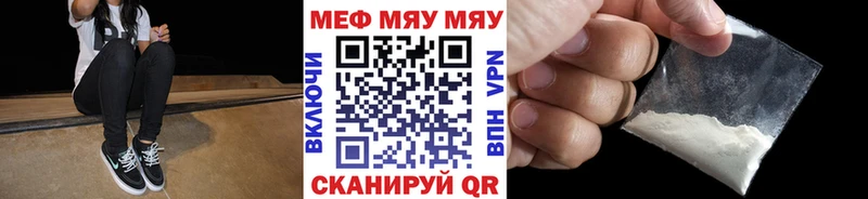 ссылка на мегу как зайти Тихвин Меф мяу мяу как найти наркотики