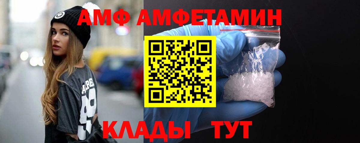 Метамфетамин мет  Вход с VPN  Метамфетамин мет  Первитин  Тихвин 