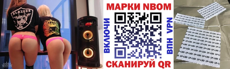 kraken tor Тихвин Марки N-bome 1,8мг