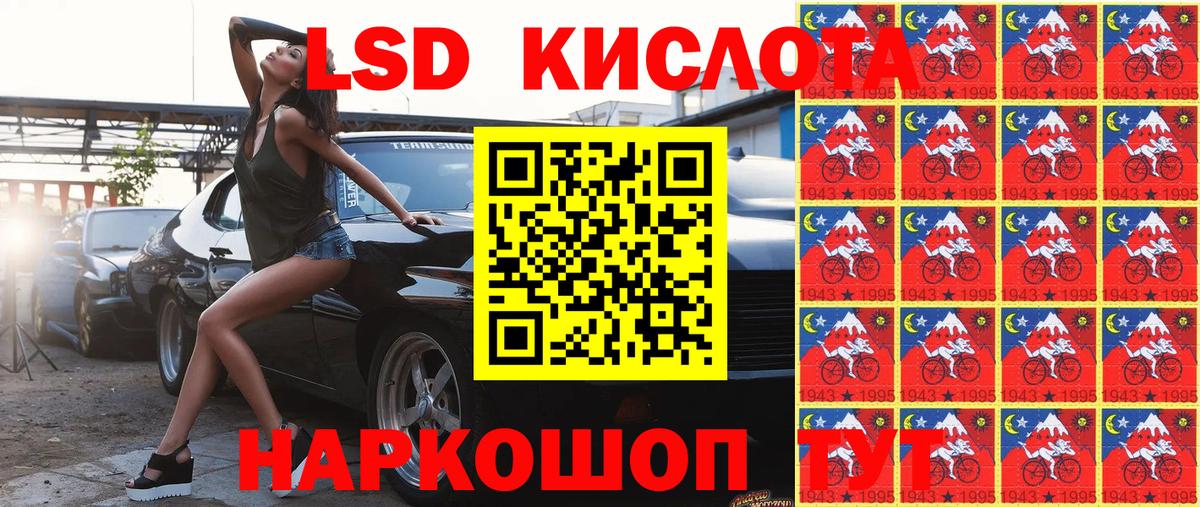 Наркотические марки 1,8мг  Вход с VPN  Наркотические марки 1,8мг  Марки 25I-NBOMe  Тихвин 