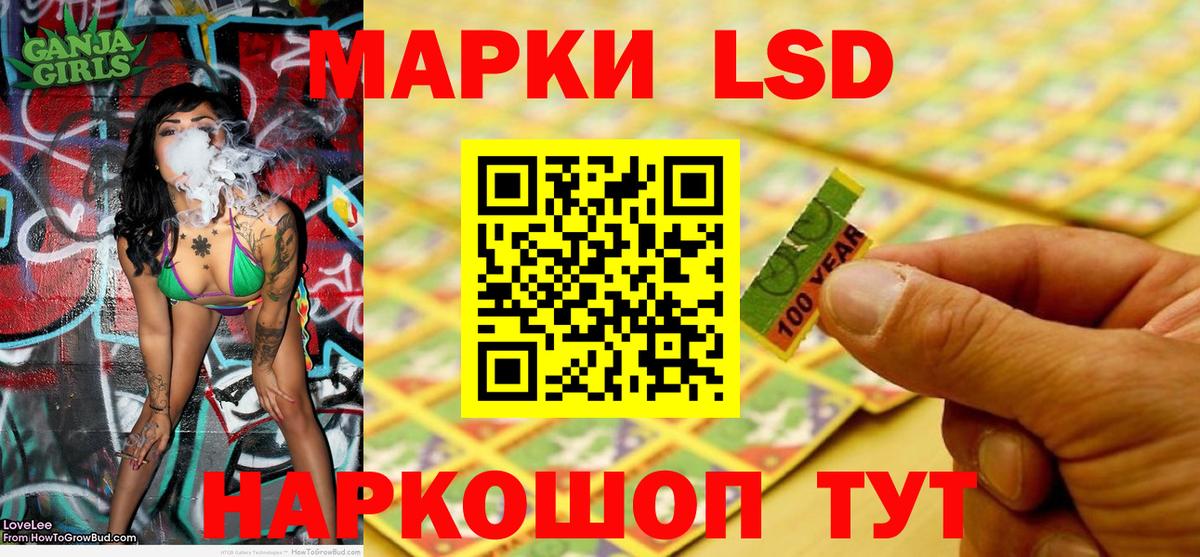 Марки N-bome 1,8мг Тихвин